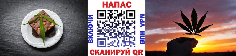Печенье с ТГК конопля  Купить где  Называевск 