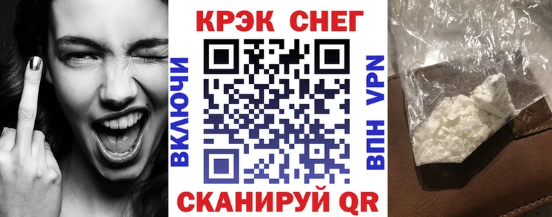 Кокаин 98%  Купить где  Называевск 