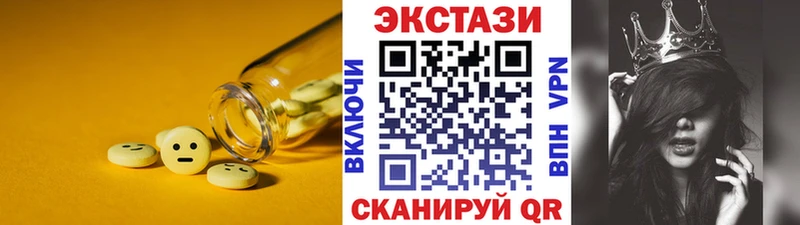 Купить где  Называевск  Экстази 99% 