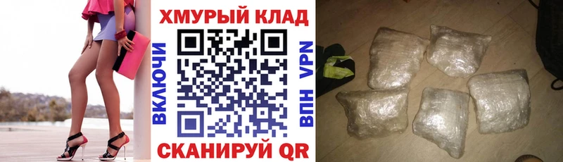 Купить где  Называевск  Героин герыч 