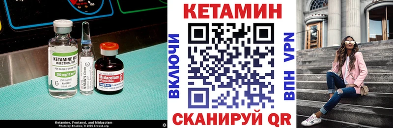Купить  Называевск  Кетамин ketamine 