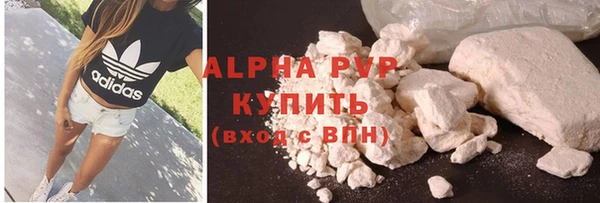 а пвп мука Новодвинск
