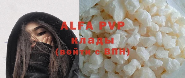 тгк Чекалин