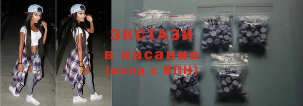 скорость mdpv Новокубанск