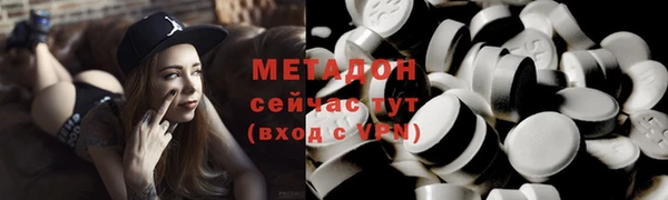 скорость mdpv Новокубанск