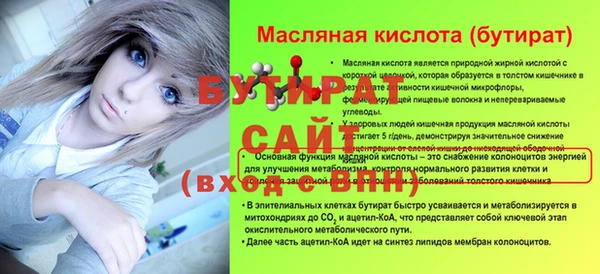а пвп мука Новодвинск