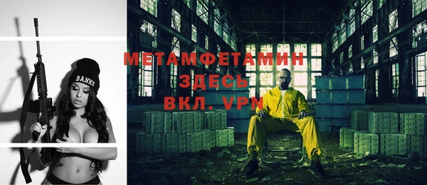 а пвп мука Новодвинск