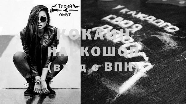 а пвп мука Новодвинск