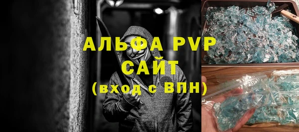скорость mdpv Новокубанск