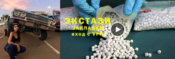 скорость mdpv Новокубанск