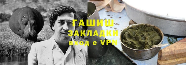 каннабис Чегем