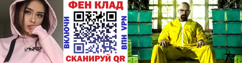 Купить  Называевск  МЕТАМФЕТАМИН Декстрометамфетамин 99.9% 