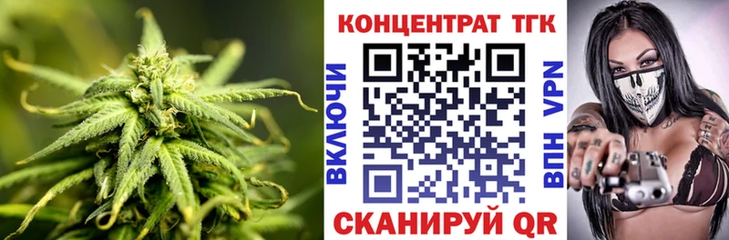 ТГК вейп с тгк  Купить  Называевск 